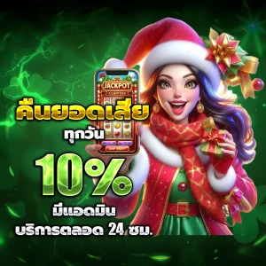 เกม สล็อต แตก ดี ตอน นี้