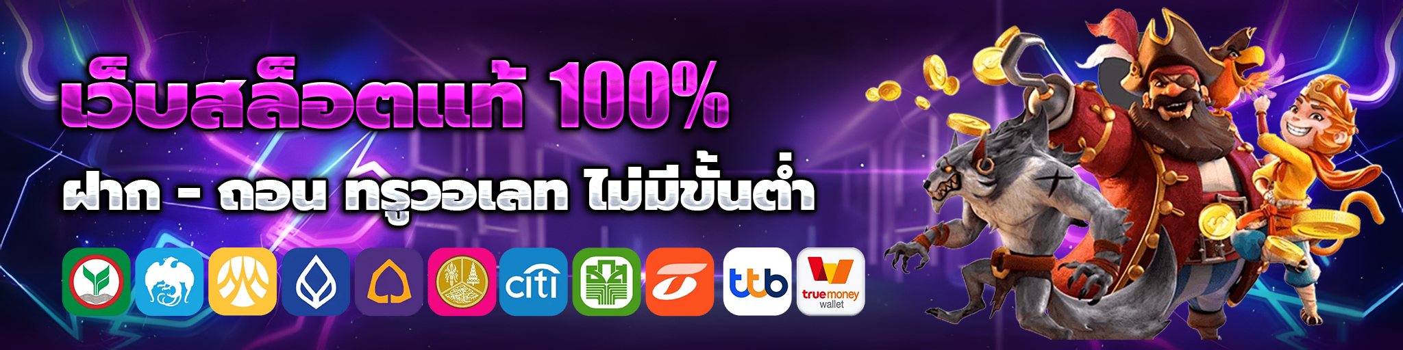 เกมสล็อตpg แตกง่าย