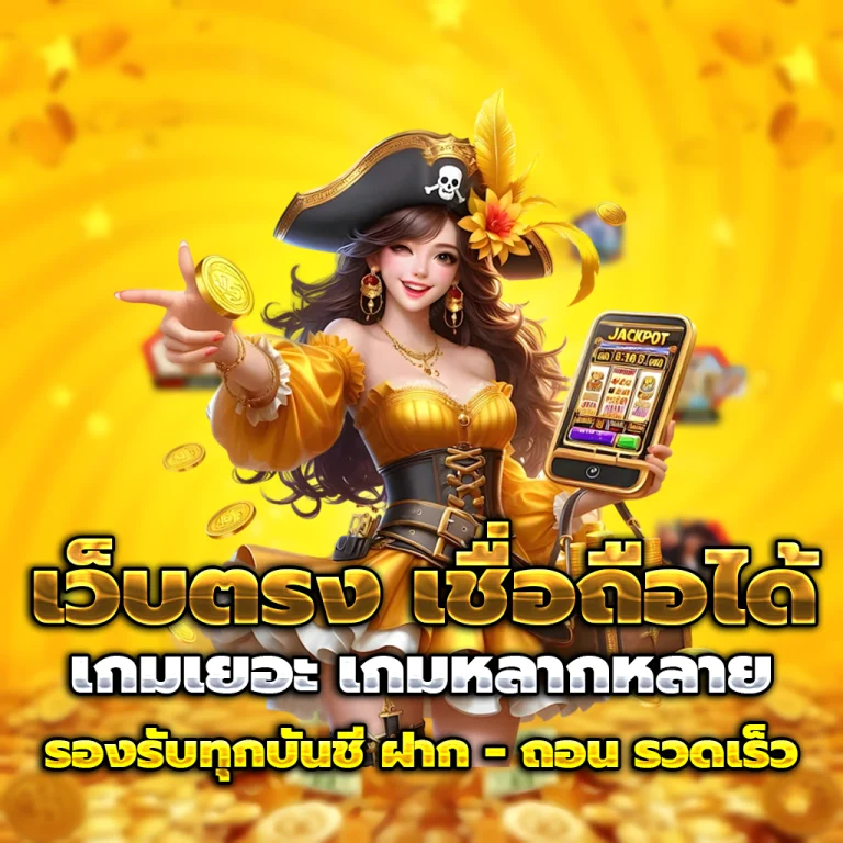 สล็อต pg แตกง่าย ล่าสุด